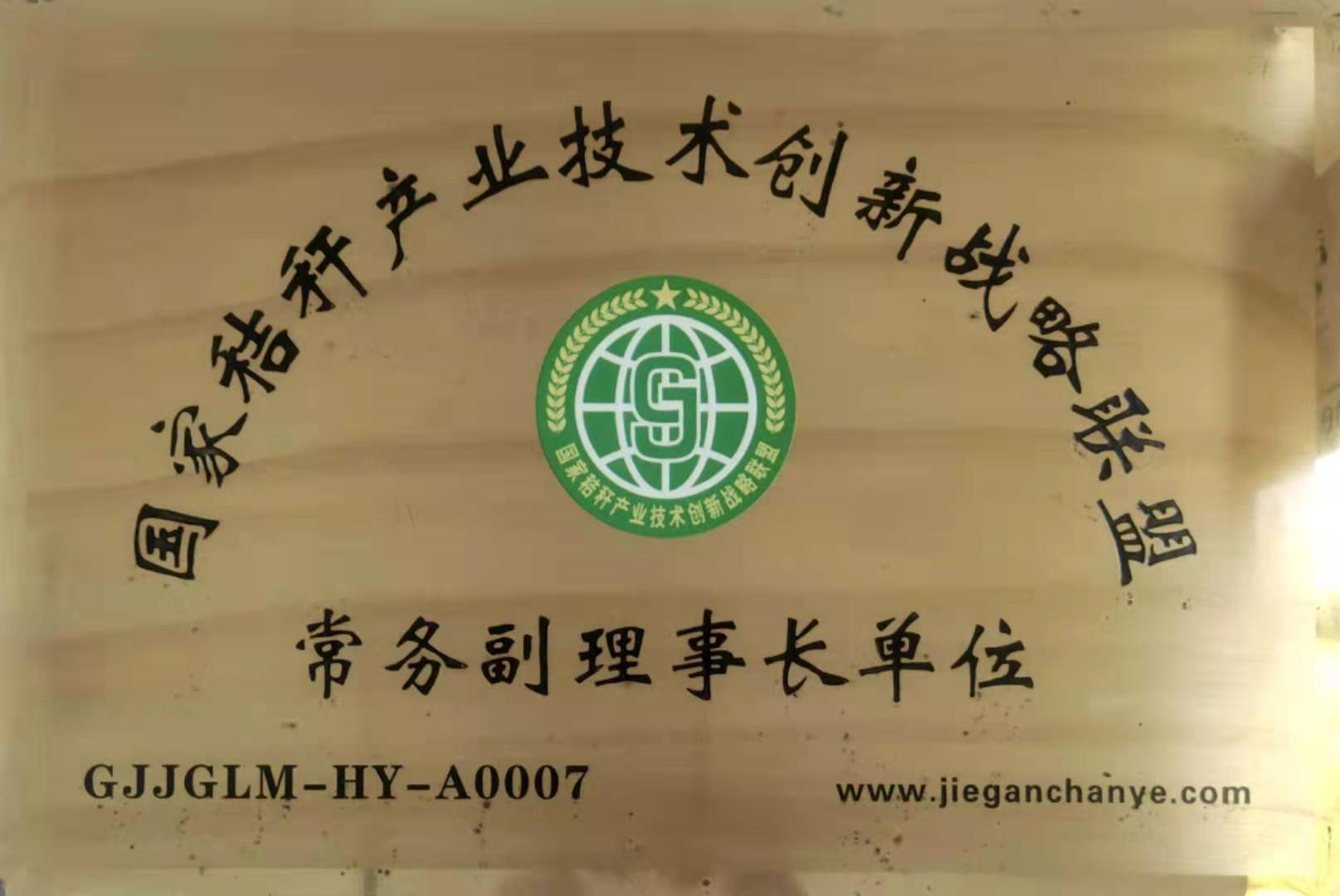 圖片名稱