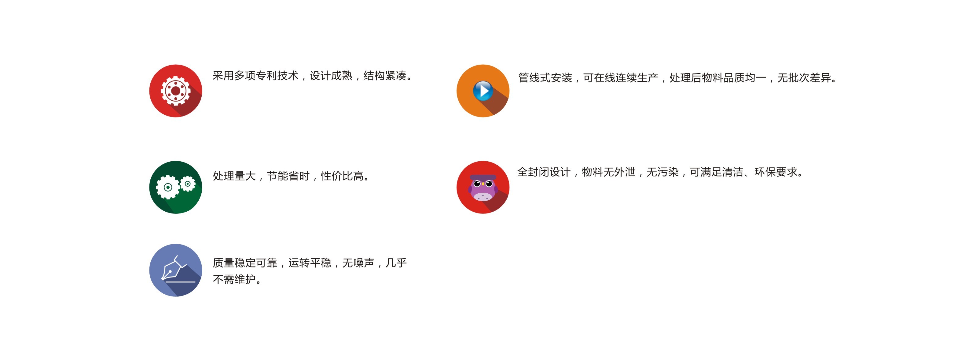 雙轉子粉碎機(jī)